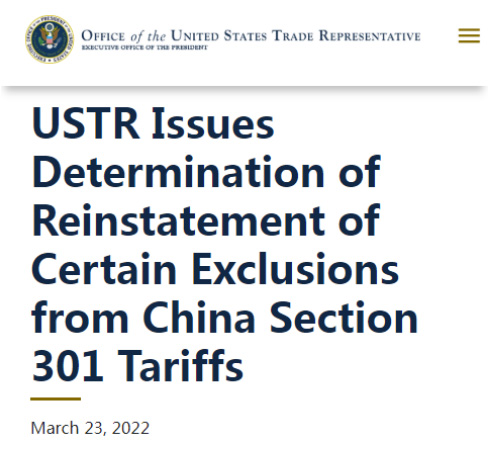 美國突然宣布對352項中國產(chǎn)品恢復關(guān)稅豁免！